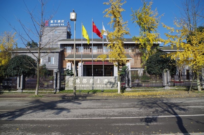 Huifeng Hotel Over view