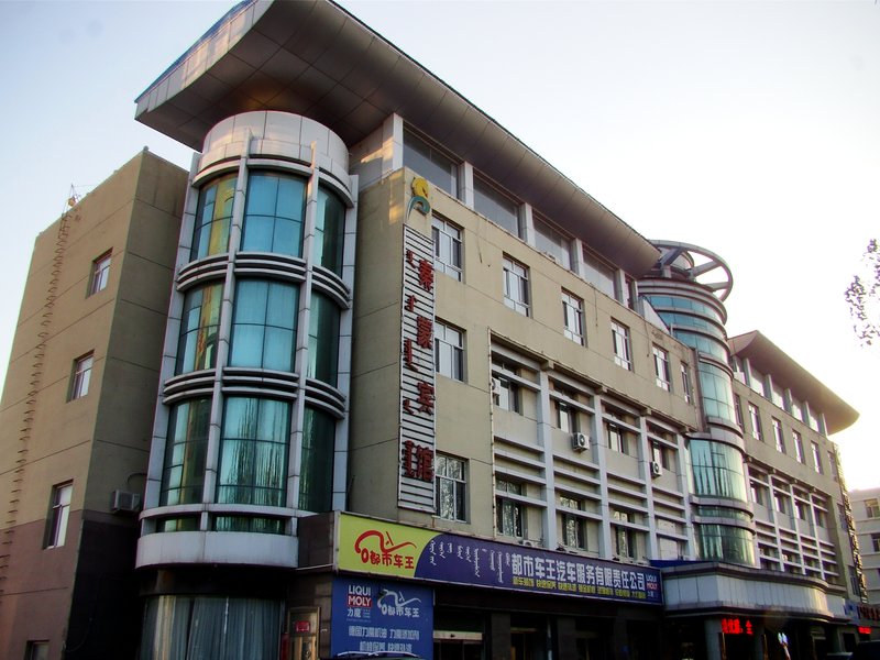 Qinmeng Hotel 酒店外观