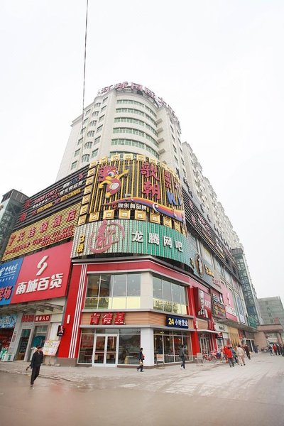 Universal International Hotel (Nanning Fujian Yuan Subway Station) Over view