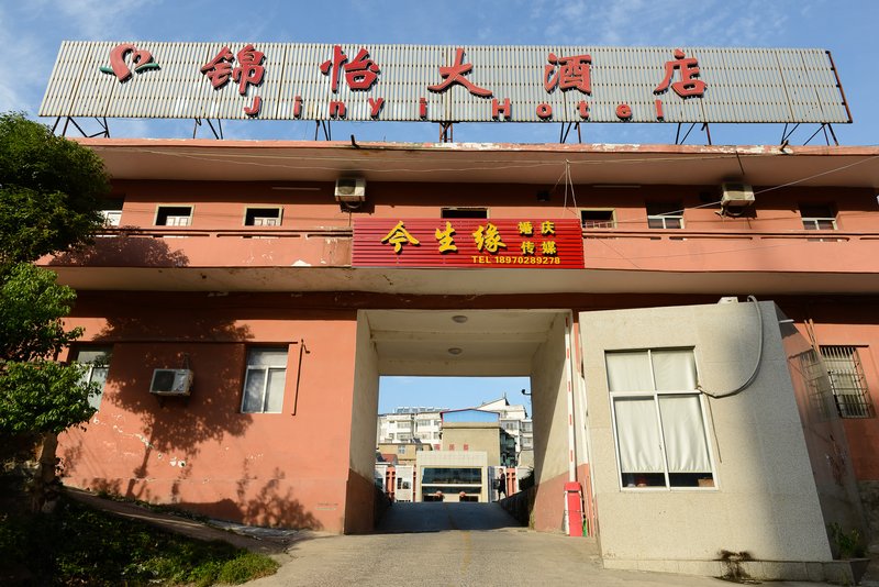 Jinyi HotelOver view