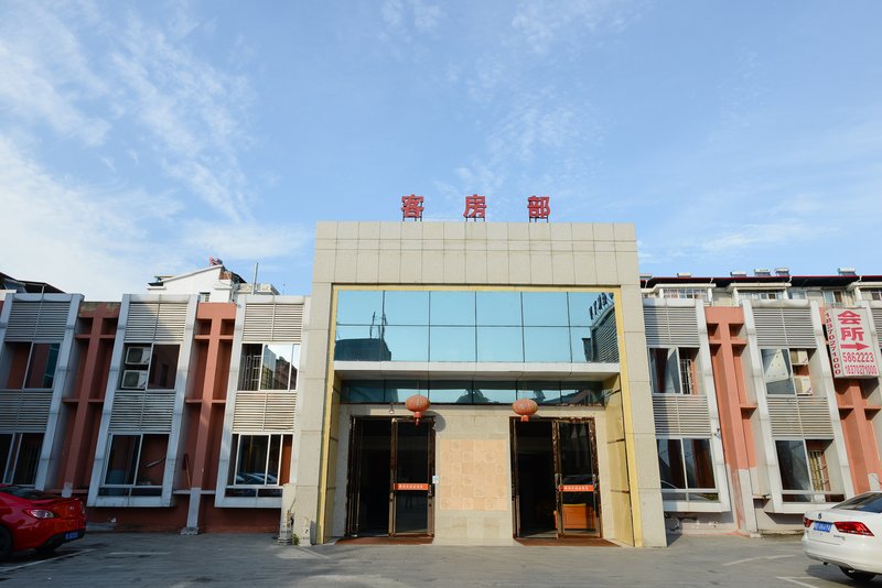 Jinyi HotelOver view