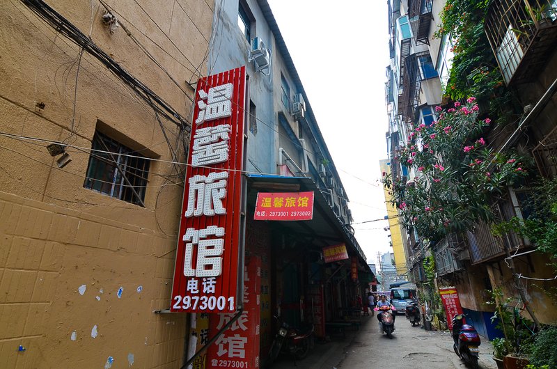 酒店外观