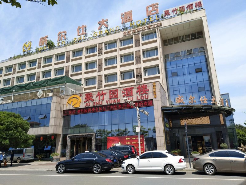 广州山水时尚酒店（花都店）外观图