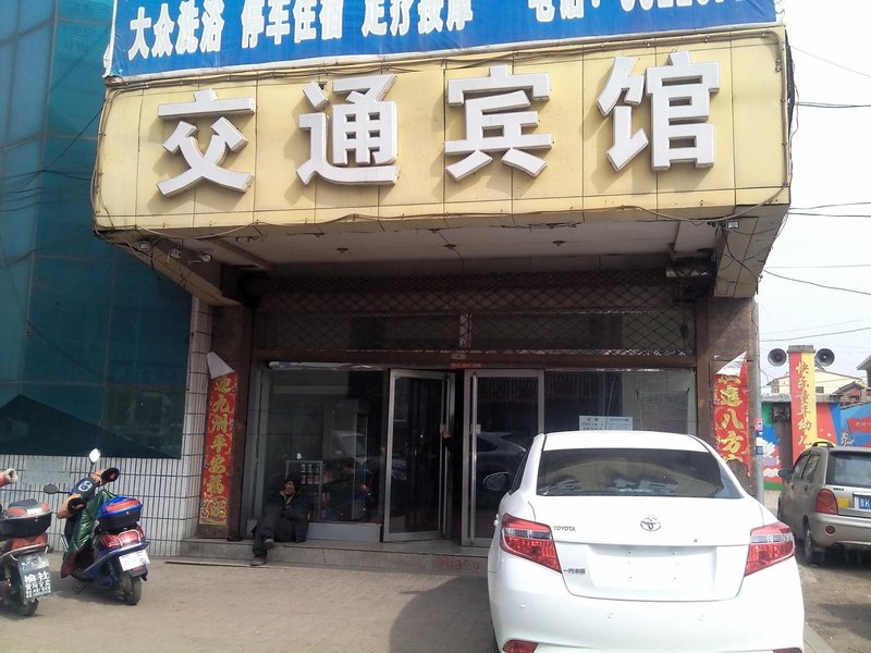  酒店外观