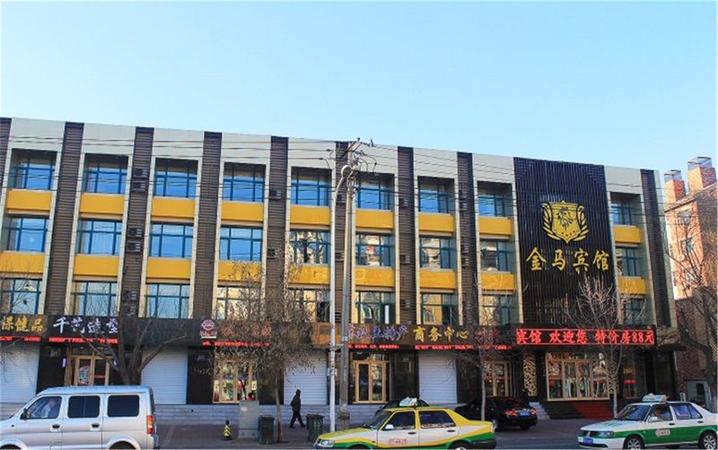 Qiqihar Jinma Hotel Over view