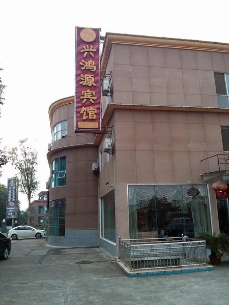 酒店外观