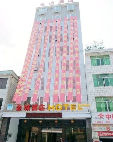 Lichuan City Jincheng Hotel Longchuan over view