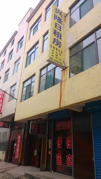 Taiyuan Xinglong Daily Rent HotelOver view