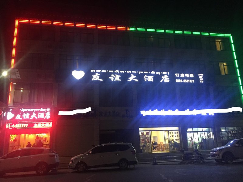 shannangonggajichangyouyiOver view