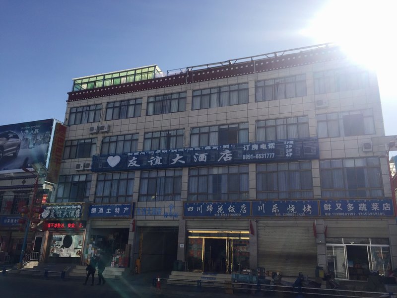 shannangonggajichangyouyiOver view