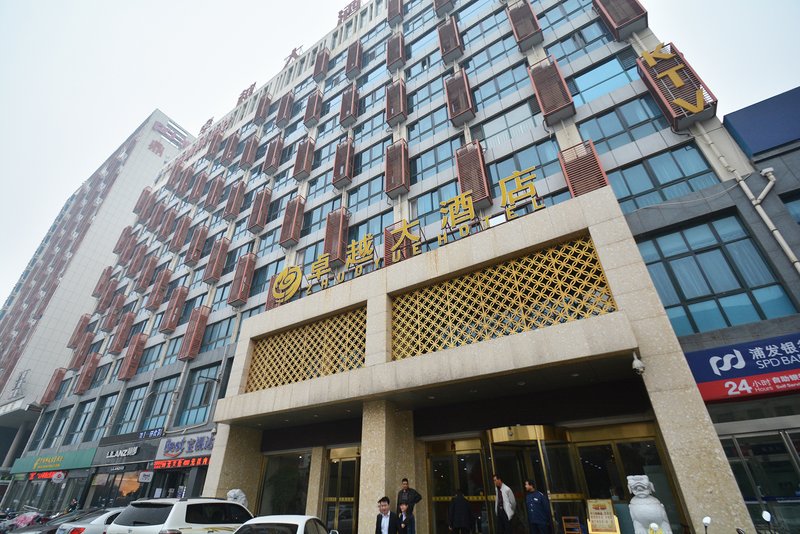 Zhuo Yue Hotel Over view