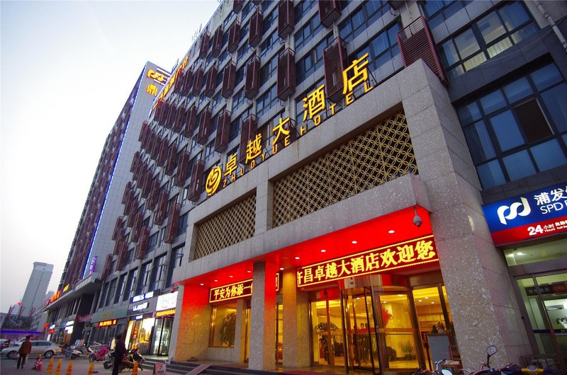 Zhuo Yue Hotel Over view
