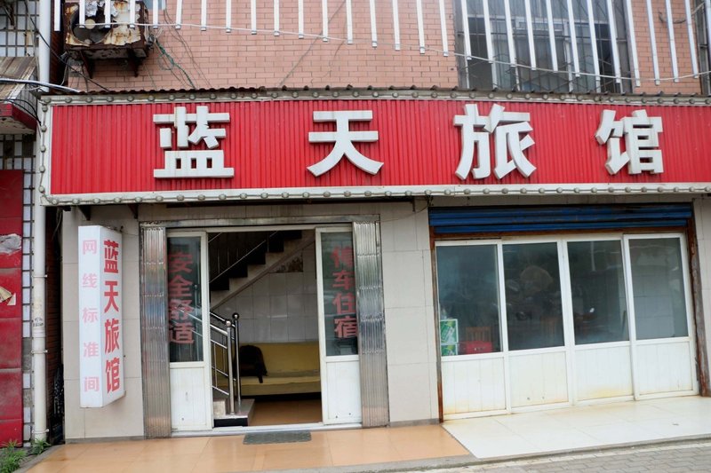 酒店外观