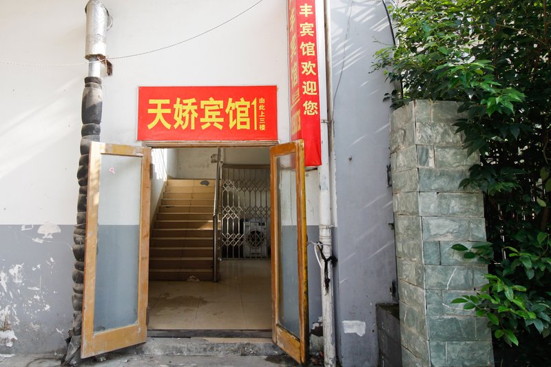 Tianjiao Hotel Over view