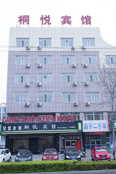 Tong Yue Business Hotel Huichun City Over view