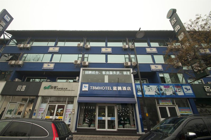 TBM Hotel (Anyang Wenfeng Middle cangxiang Street store Road) Over view