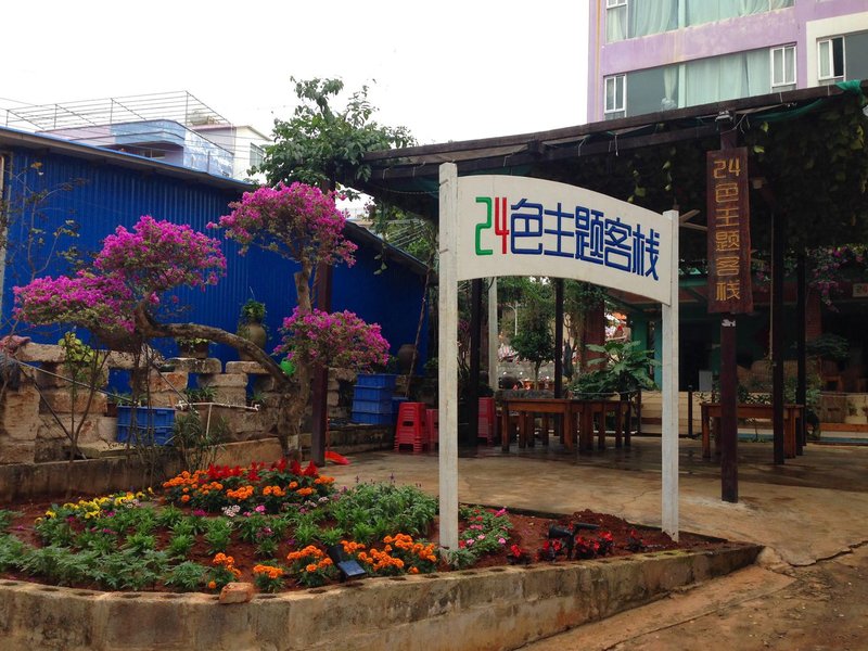 24 Color Theme Inn Over view