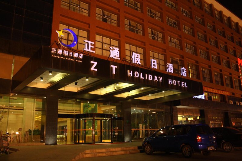 Zhengtong Holiday Hotel Over view