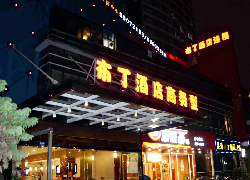 广州山水时尚酒店（花都店）外观图