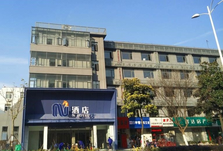 N Hotel (Hefei Huangshan Road) Over view