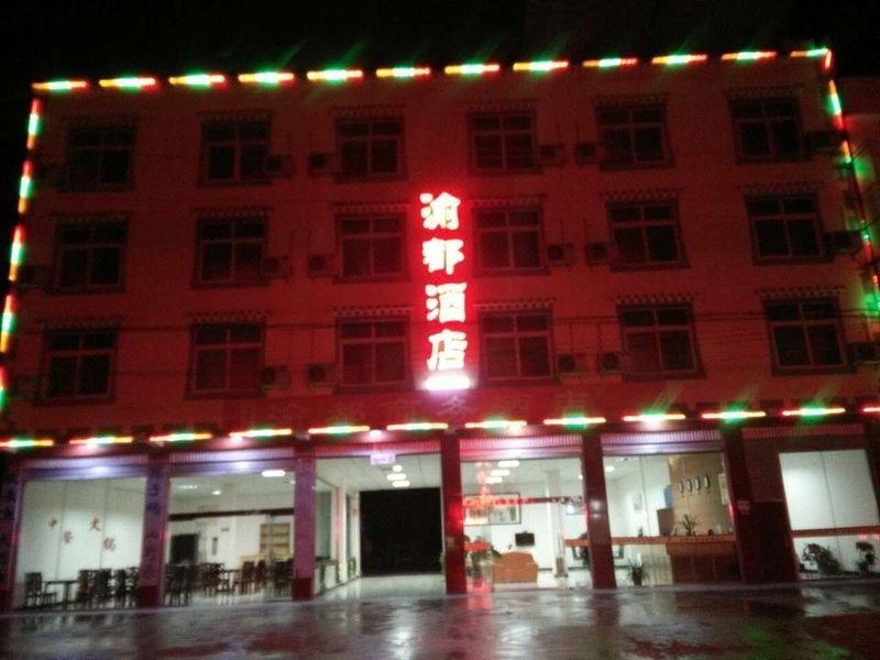 Hailuogou Yidu Business Hotel Over view