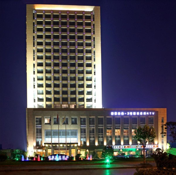 Nade Freedom Hotel HangzhouOver view