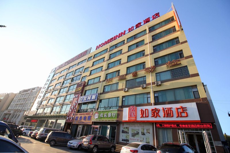 Home Inn Hotel  Over view