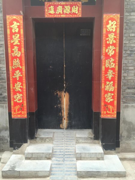 Xi Xiang Feng Over view