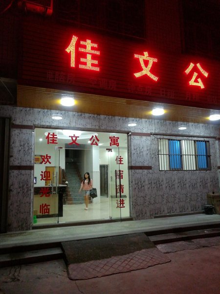 Agoodhotel Over view