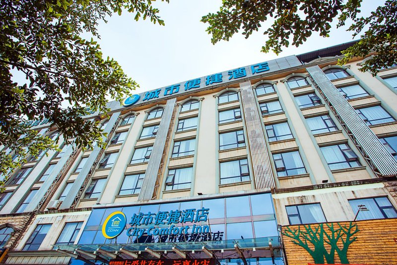 City Comfort Inn Guilin Seven Star Store Over view