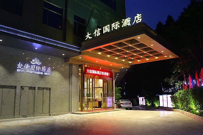 Daxin International Hotel (Guangzhou Baiyun Wanda Branch) over view