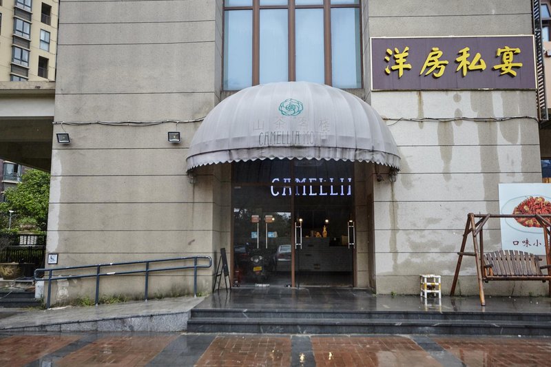 Suzhou Camellia Inn Over view