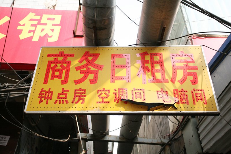 Taiyuan Business Daily Rent HotelOver view