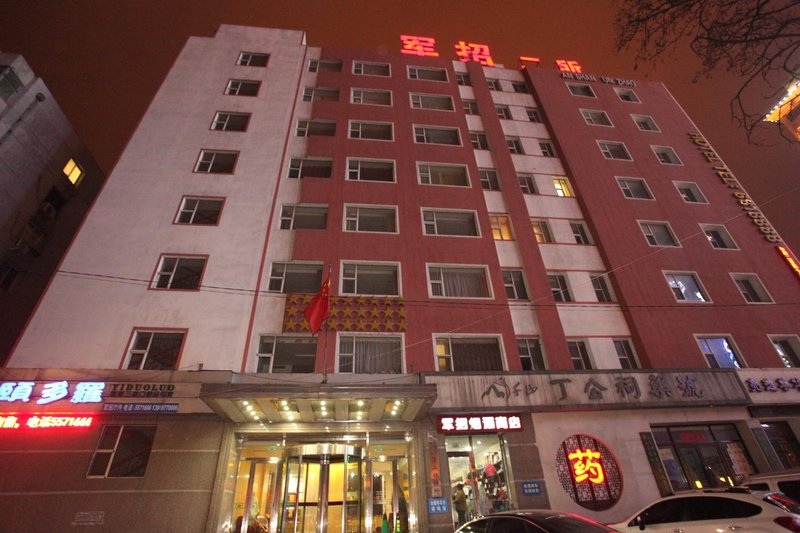 Anshan army recruit two hotels Over view