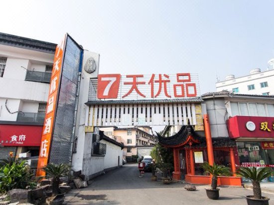 7 Days Premium HotelOver view