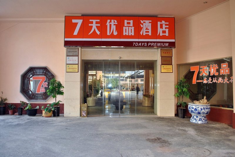 7 Days Premium HotelOver view