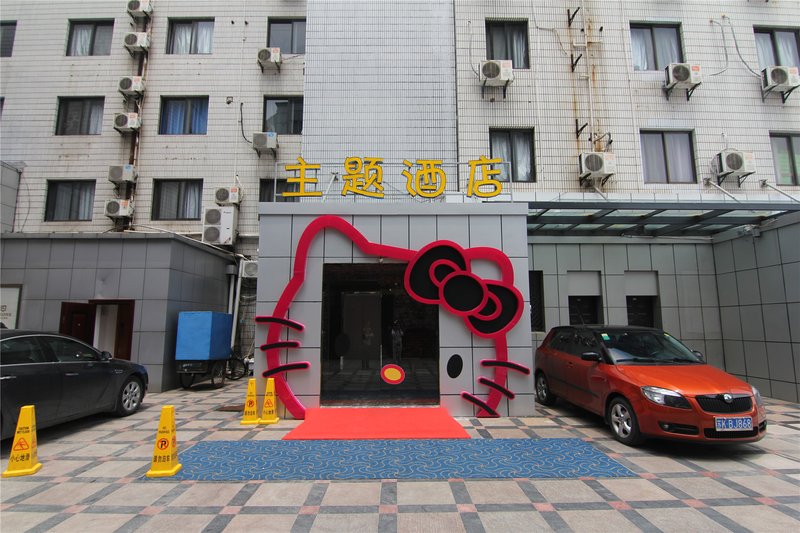 Aizhiyuan 3D Movie Theme Hotel Over view