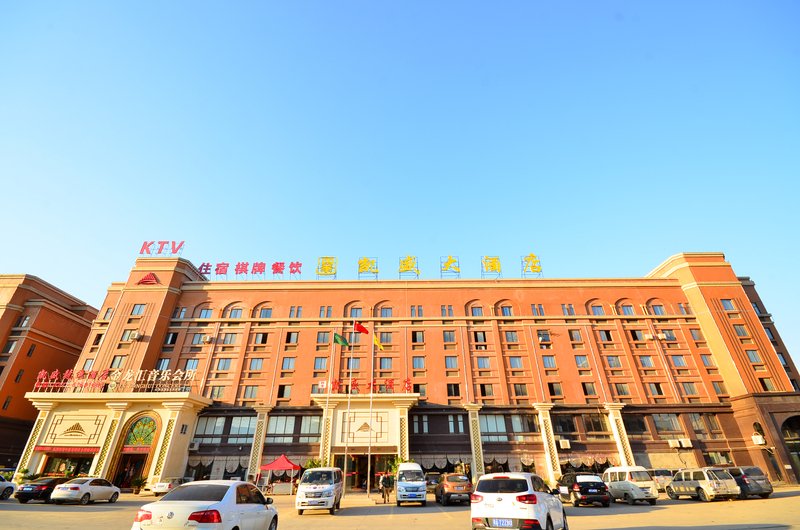 Kaisheng Longyi Hotel over view