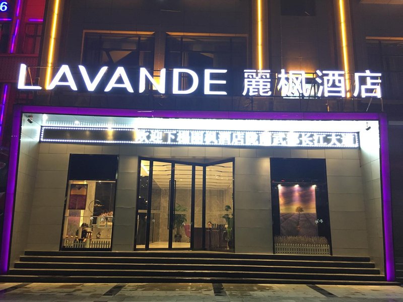 LAVANDE Hotel, Longnan Changjiang River Road storeOver view