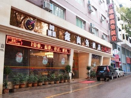 广州山水时尚酒店（花都店）外观图