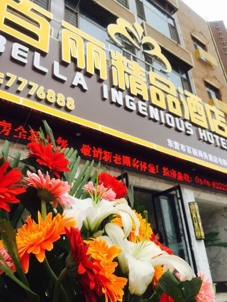 Yading City Hotel 酒店外观