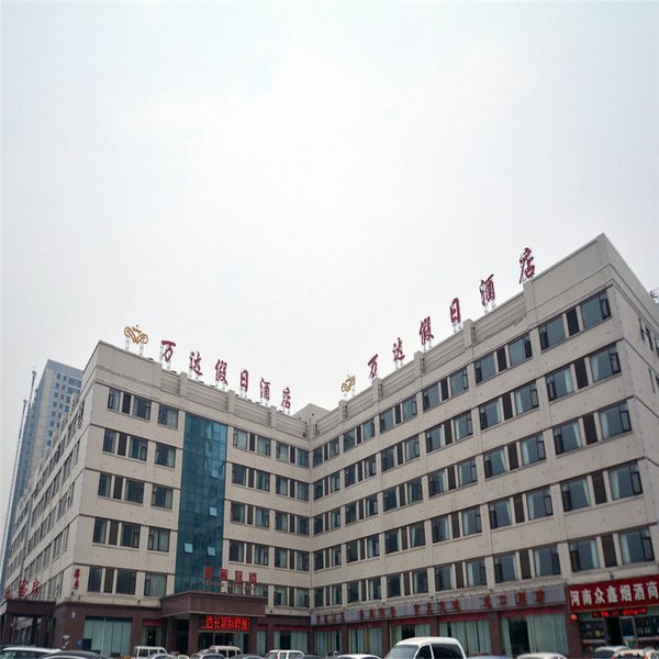 Zhengzhou Wanda Holiday Hotel Over view