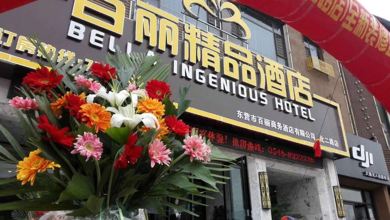 Yading City Hotel 酒店外观