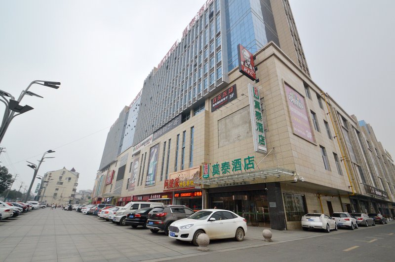 Mo Tai Chuzhou Tianchang Build way The bus station shop Over view