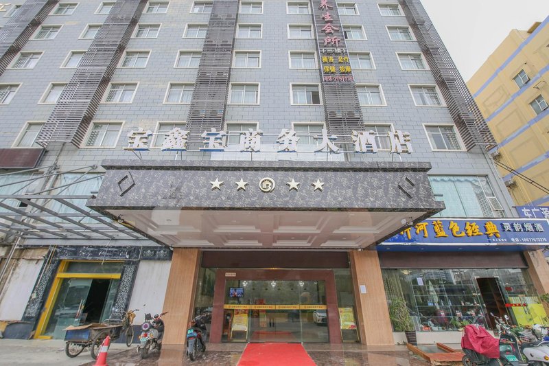 Nanning Jin Yi Bang Business Hotel Over view