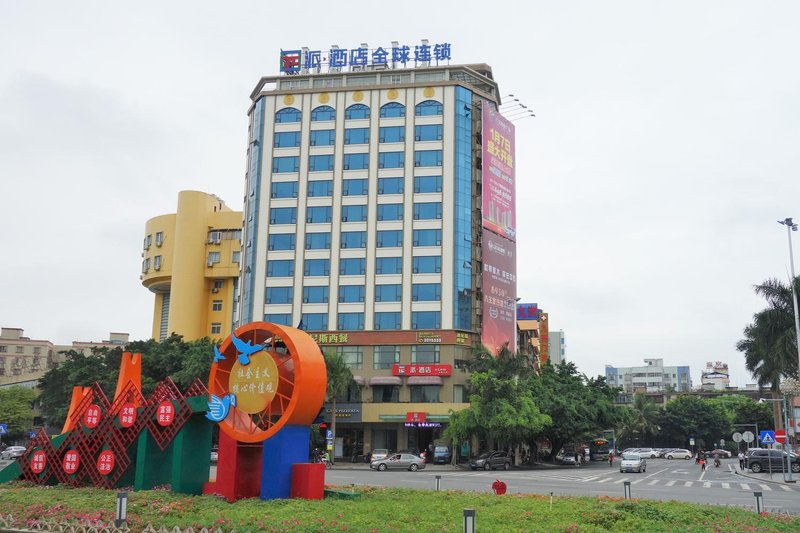 Zhanjiang city Home Business Hotel Chikan District Over view