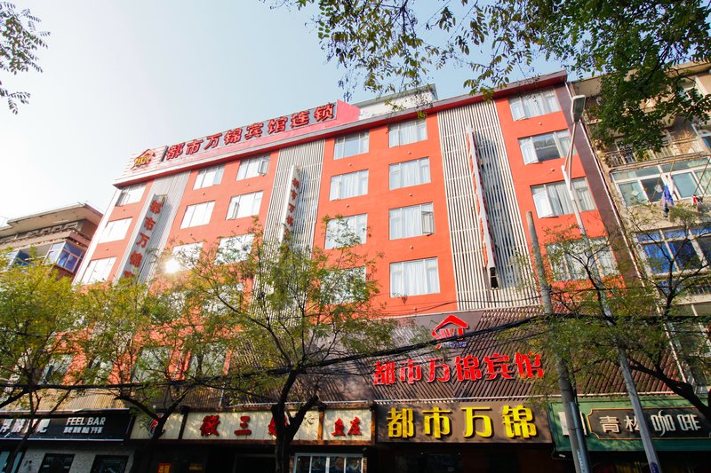 City WJ Hotel (Hefei Sanxiaokou) Over view