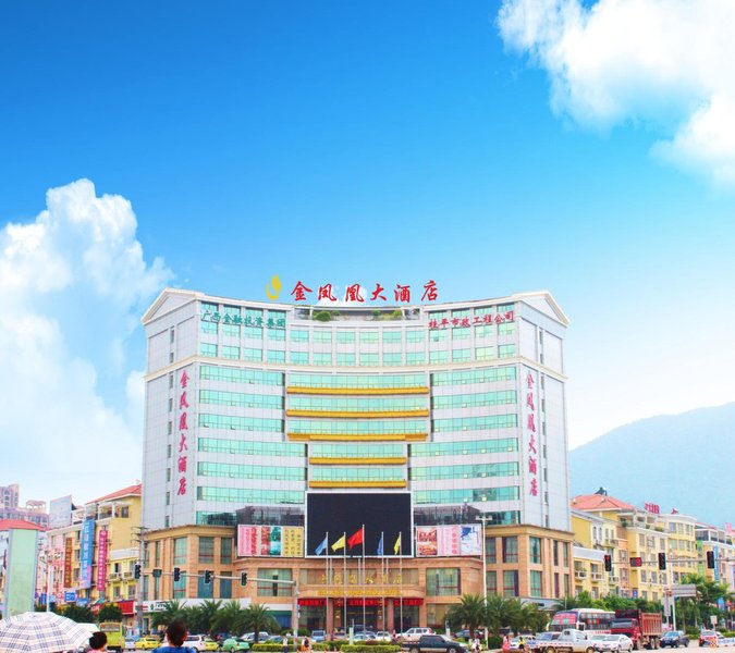 Guiping Golden Phoenix HotelOver view