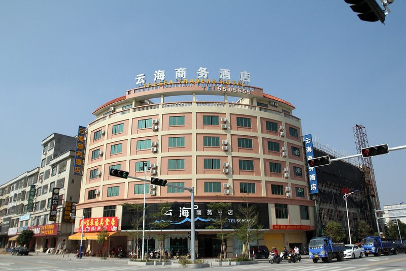 Yunhai Business Hotel Over view