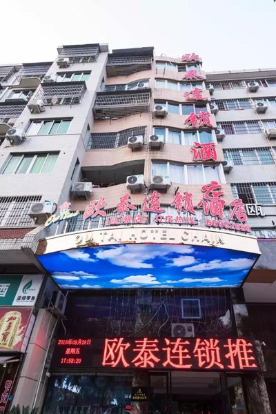 酒店外观
